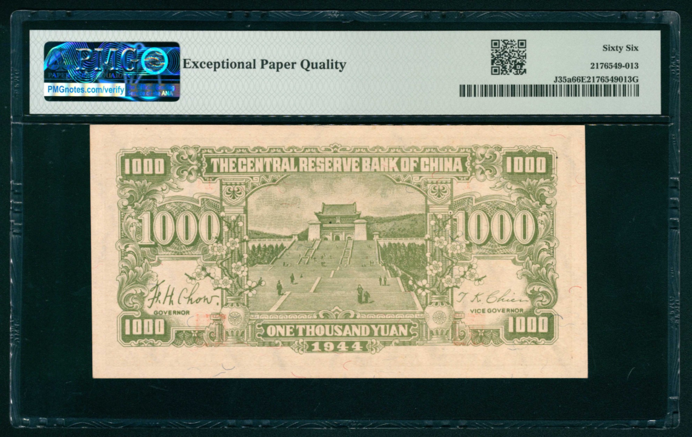太藏纸币第一期 民国三十三年（1944年），中央储备银行壹仟圆 PMG 66 EPQ