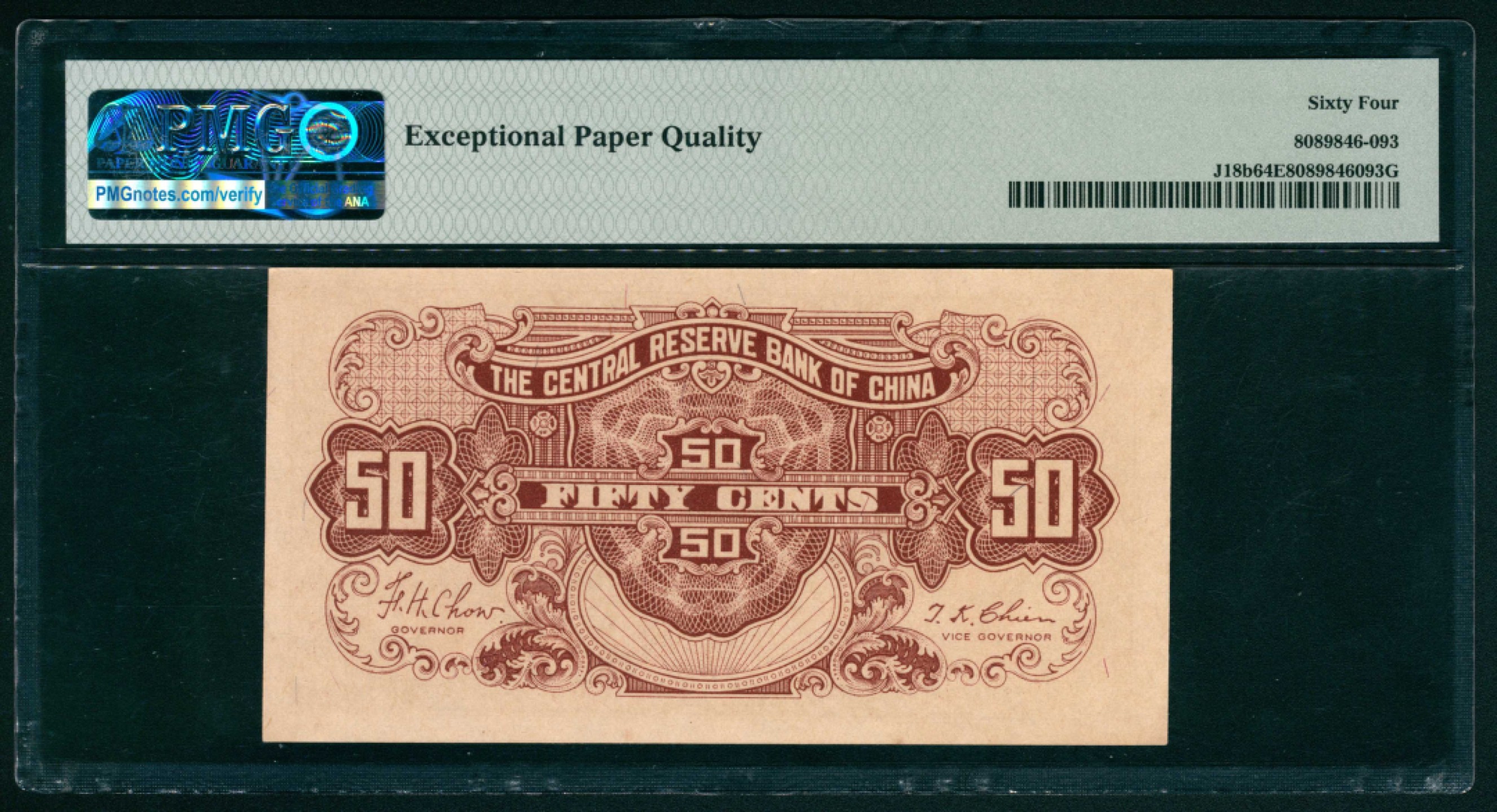 太藏纸币第一期 民国二十九年-三十二年（1940-1943年），中央储备银行伍角两枚 壹圆 伍圆 拾圆各一枚 PMG 64 EPQ/PMG 64 EPQ/PMG 65 EPQ/PMG 65 EPQ/PMG 65 EPQ