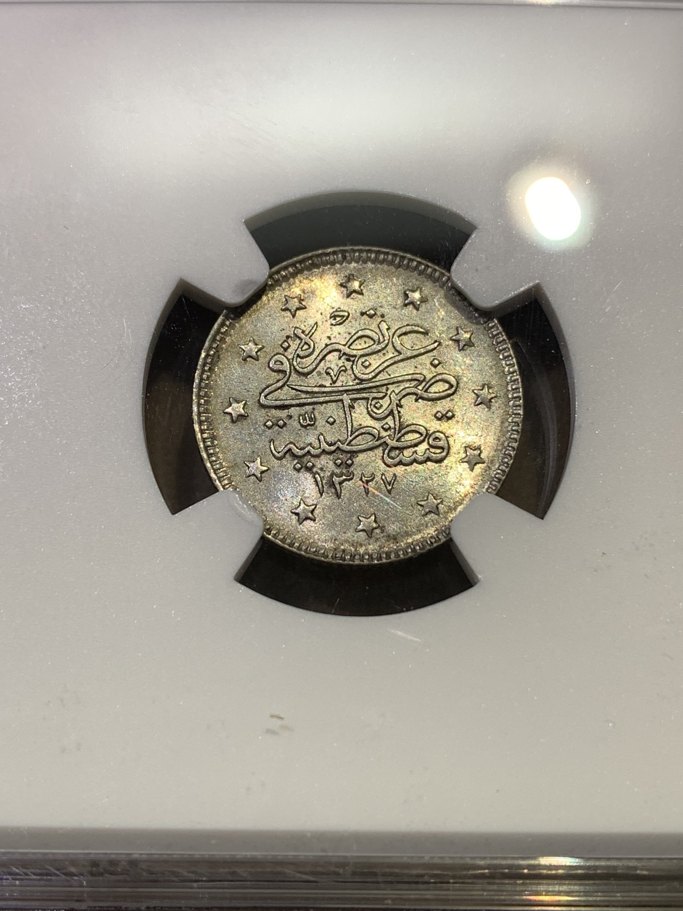 《竞宝斋》第180场-周日，周一2场 (全场包邮) NGC-AU58 AH1327年奥斯曼土耳其2库鲁什银币 一角型小辅币，感觉有些低评