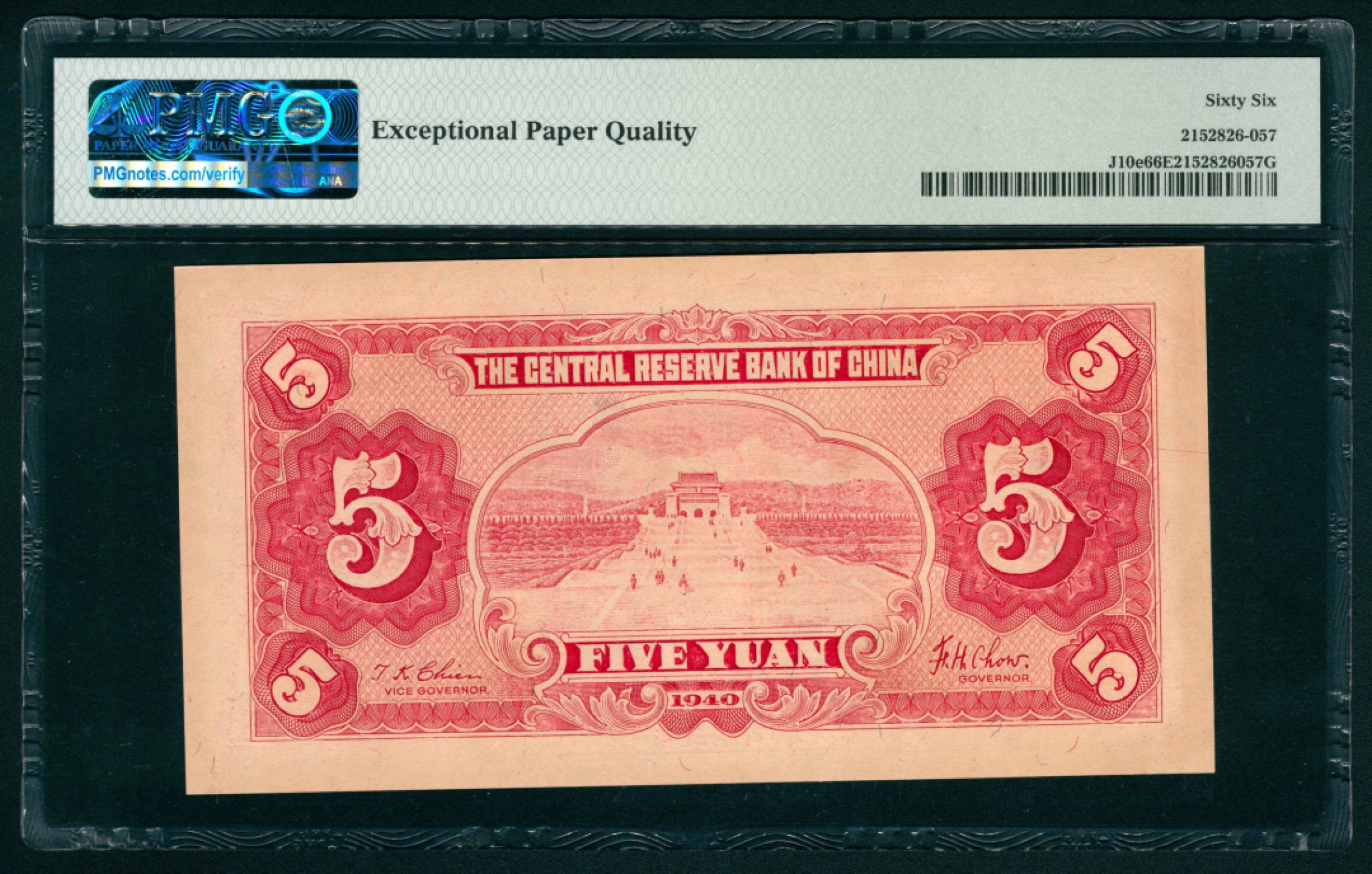 太藏纸币第一期 民国二十九年（1940年），中央储备银行伍圆 PMG 66 EPQ