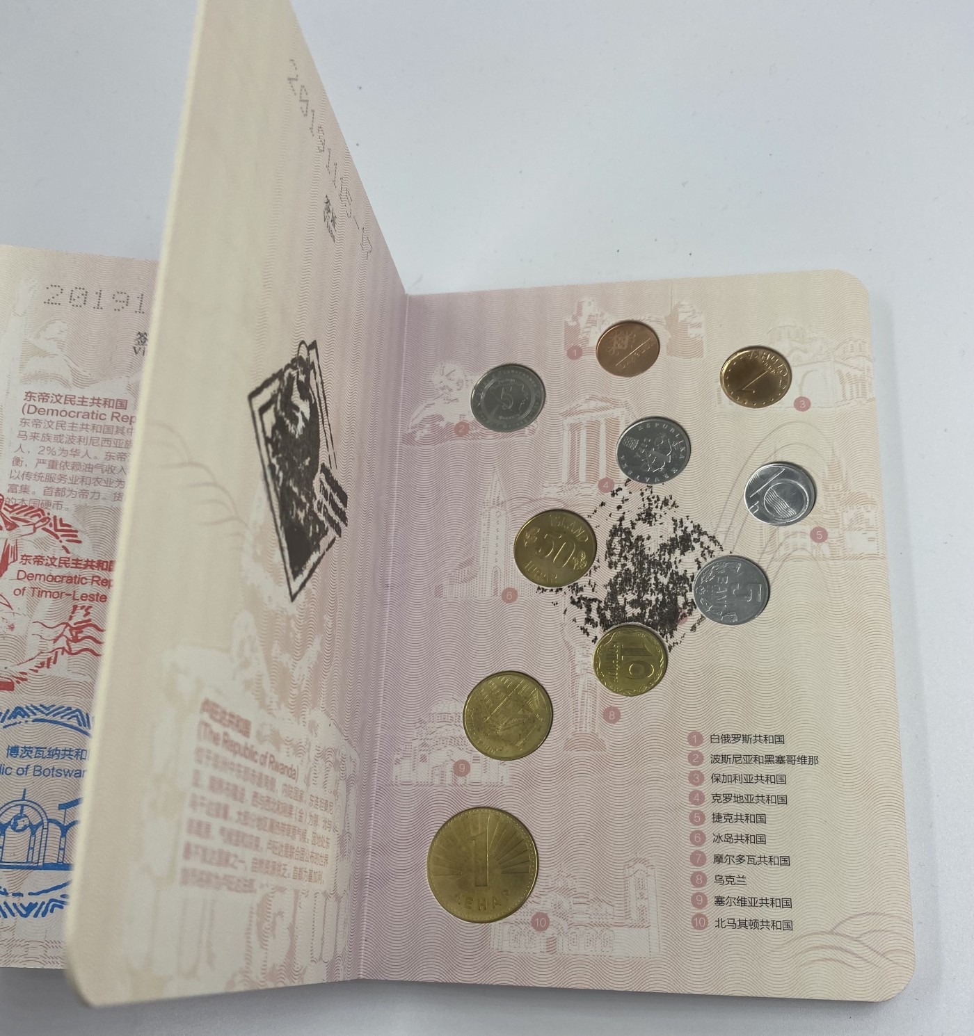 【金钰满堂钱币】拍卖第六期 福利多多 大家多多捧场 2019年北京钱币博览会银章.钱博会钱币护照.20枚盖章全+5克银章