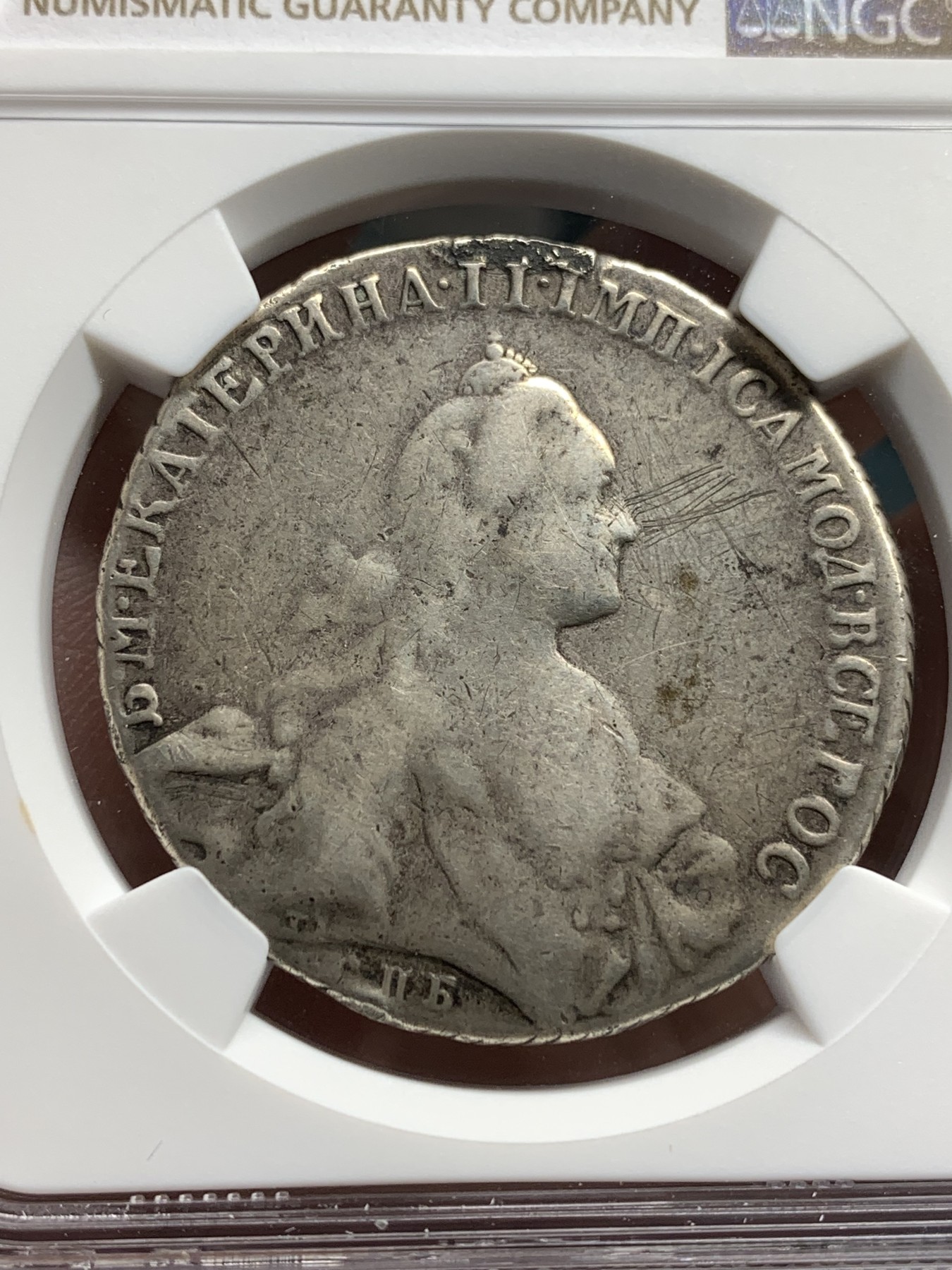 《竞宝斋》第180场-周日，周一2场 (全场包邮) NGC Good-Details 沙俄 1767年叶卡捷琳娜二世1卢布银币 细节见图 有焊接痕迹