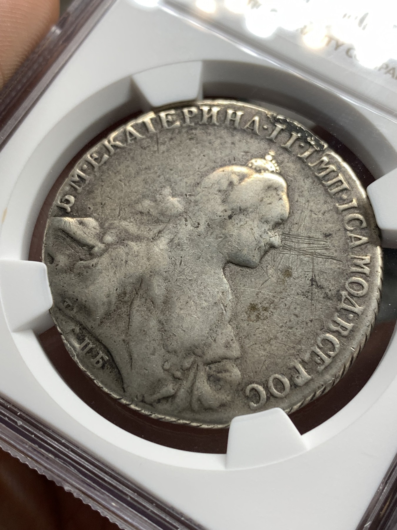 《竞宝斋》第180场-周日，周一2场 (全场包邮) NGC Good-Details 沙俄 1767年叶卡捷琳娜二世1卢布银币 细节见图 有焊接痕迹