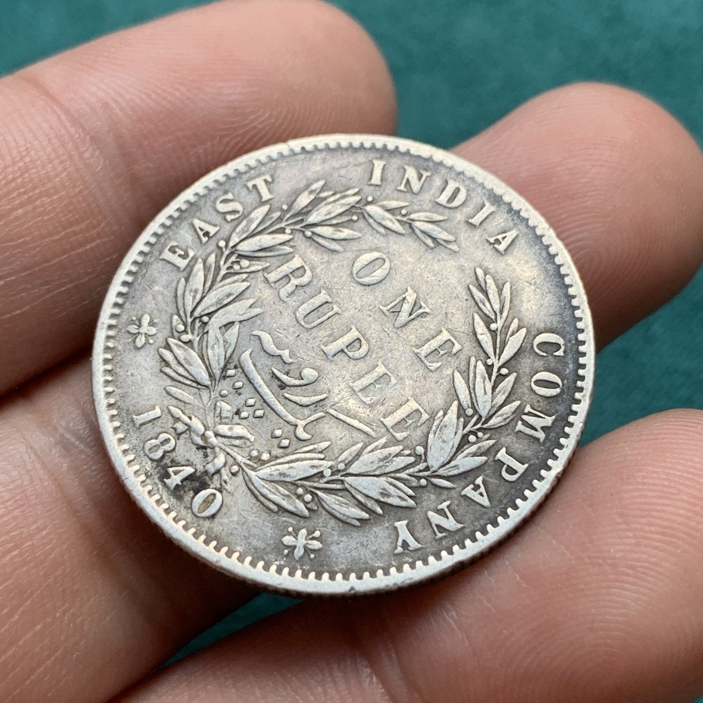 《竞宝斋》第180场-周日，周一2场 (全场包邮) 1840英属印度维多利亚1卢比银币