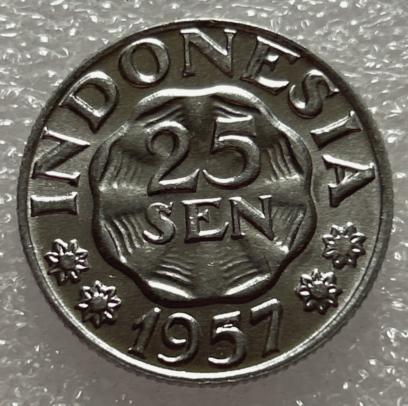 全场一元起拍 世界钱币散币场 第五期 印度尼西亚1957年25仙铝币