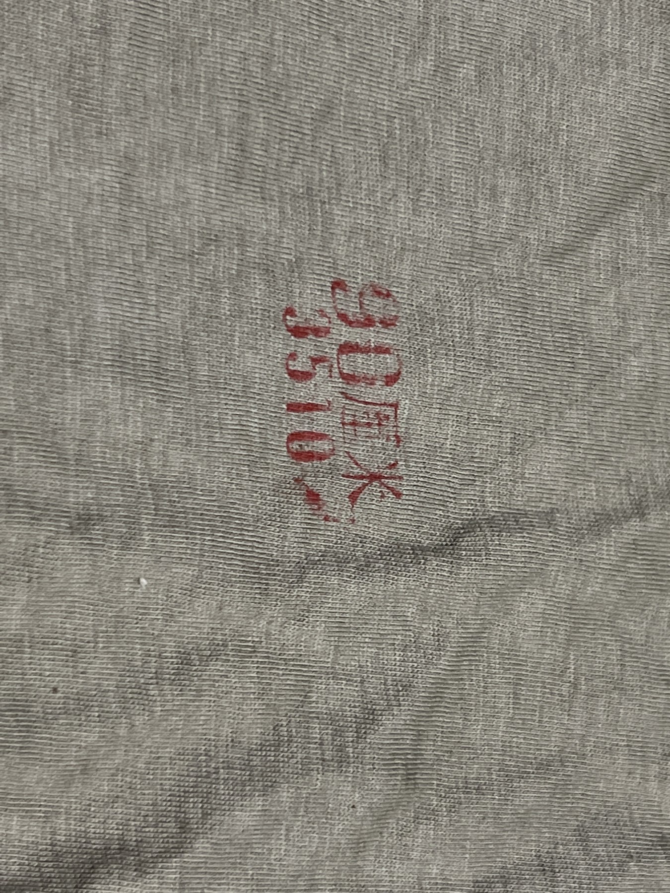 第一次麦稀奇拍卖 老式体能衫 尺码小建议胸围80厘米穿着