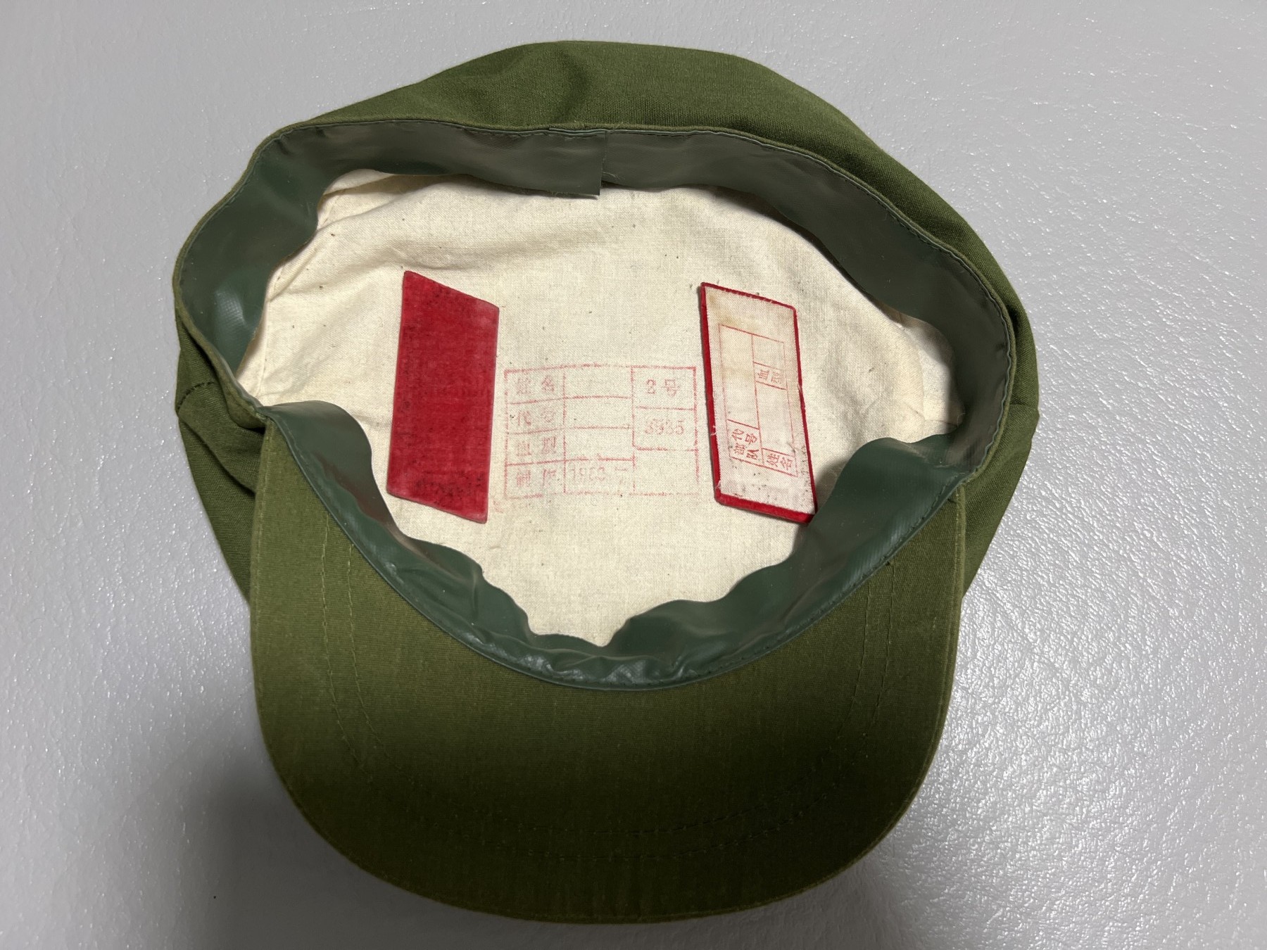 第一次麦稀奇拍卖 真领章和影视道具帽子