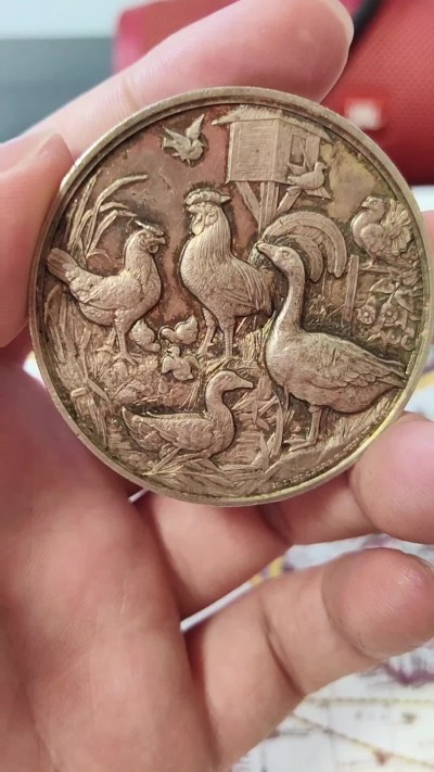 橡树集藏-006场 海纳百川 1887年普鲁士高级成就银章，家庭农场。51.2mm，60g。镜面工艺绚丽包浆。高浮雕。正面的动物雕刻非常漂亮。，