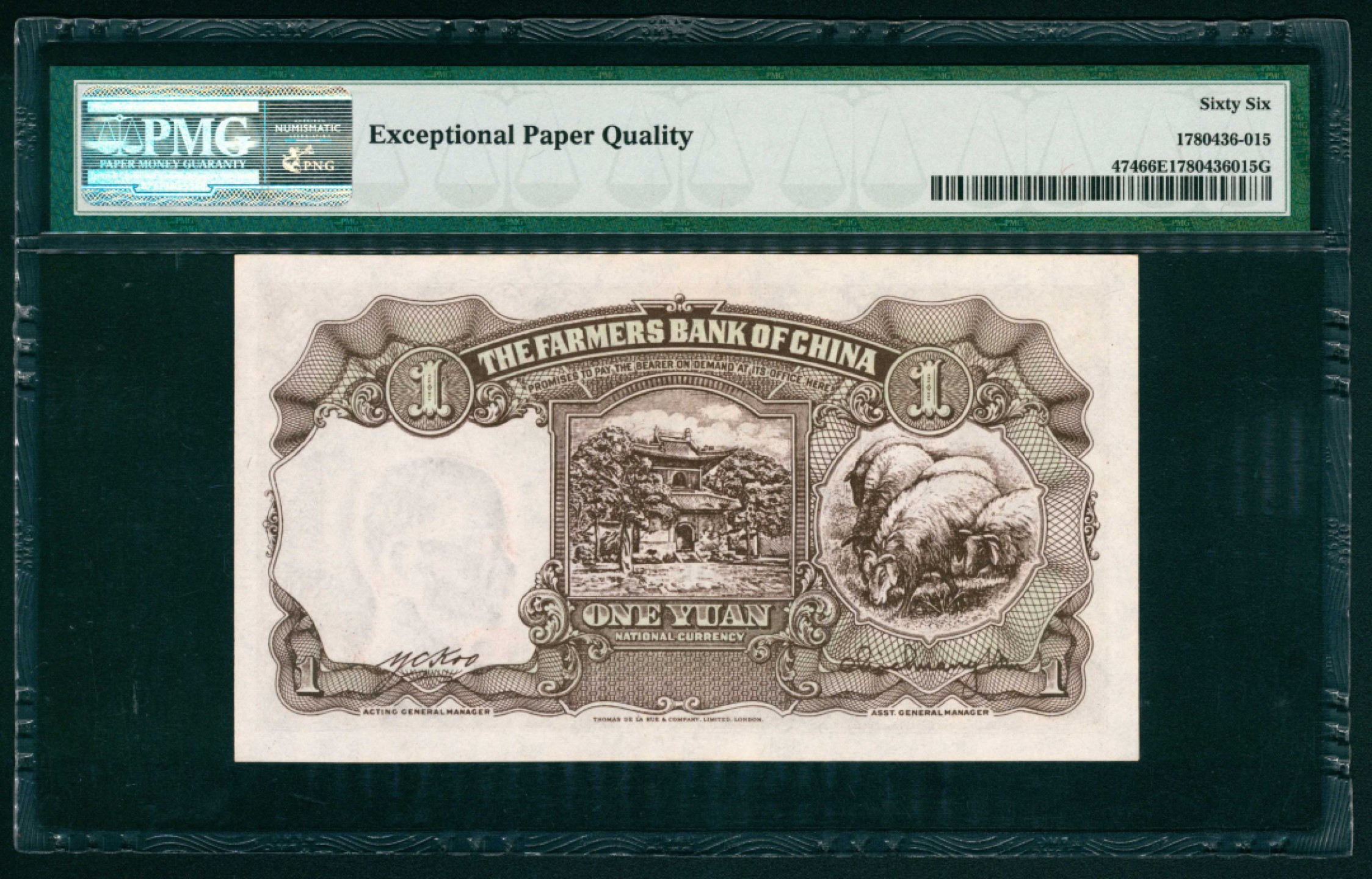 太藏纸币第一期 民国三十年（1941年），中国农民银行壹圆 PMG 66 EPQ