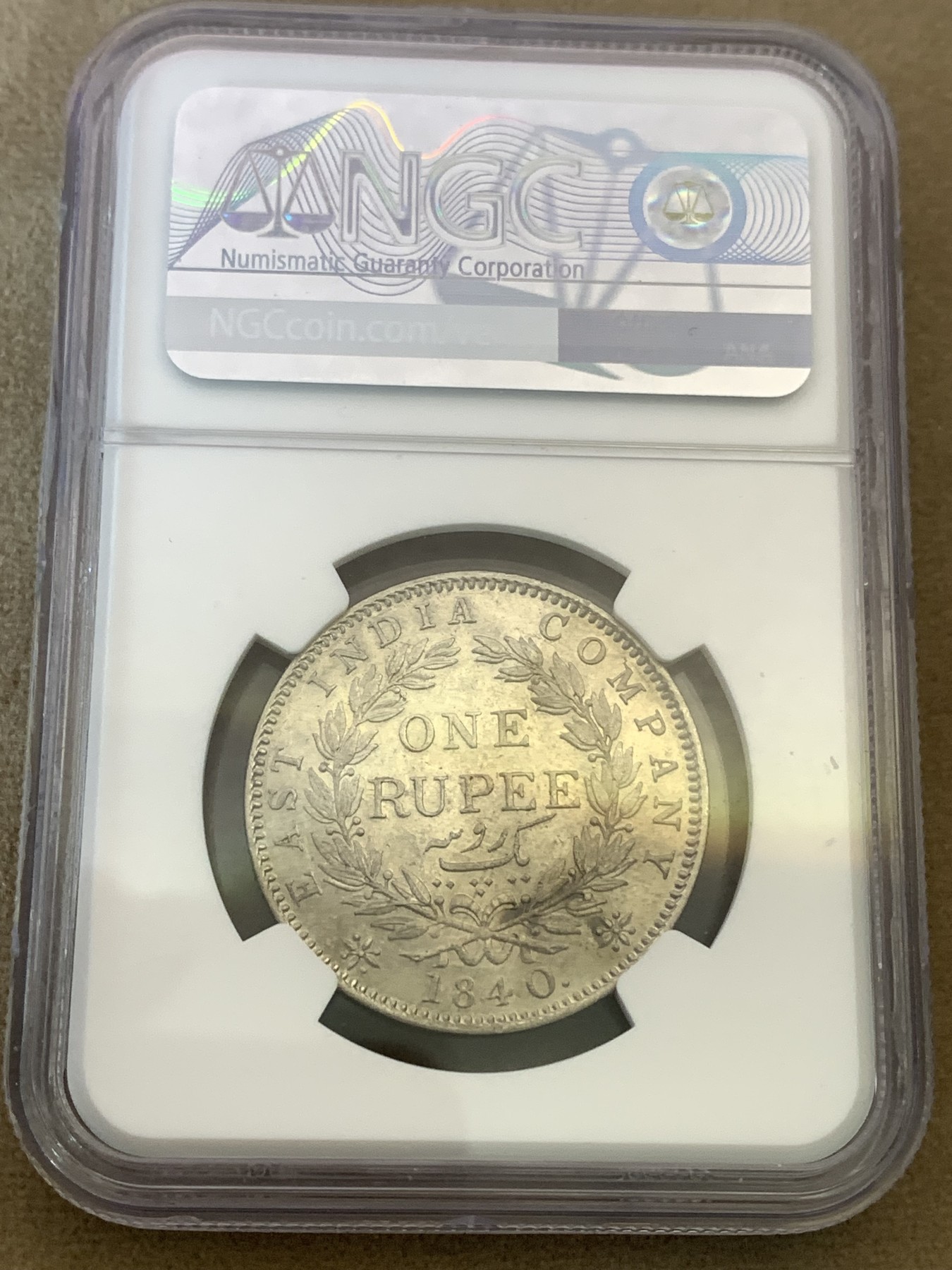 《竞宝斋》第180场-周日，周一2场 (全场包邮) NGC AU55 1840年英属印度维多利亚女王单辫1卢比银币