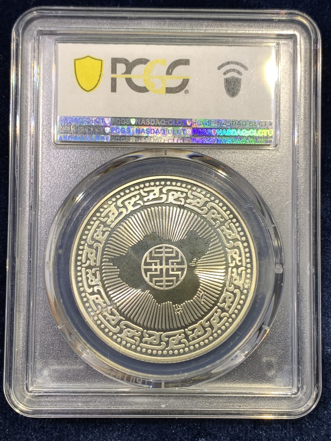 《竞宝斋》第180场-周日，周一2场 (全场包邮) PCGS-PR67CAM 台湾省1986年蒋公百年诞辰纪念27g大银章 中华秋海棠地图 高分好品一步到位