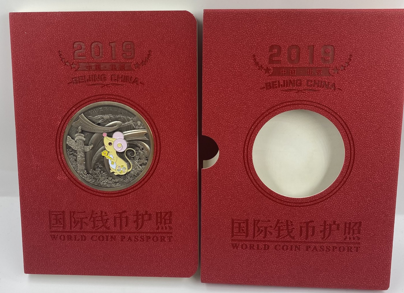 【金钰满堂钱币】拍卖第六期 福利多多 大家多多捧场 2019年北京钱币博览会银章.钱博会钱币护照.20枚盖章全+5克银章