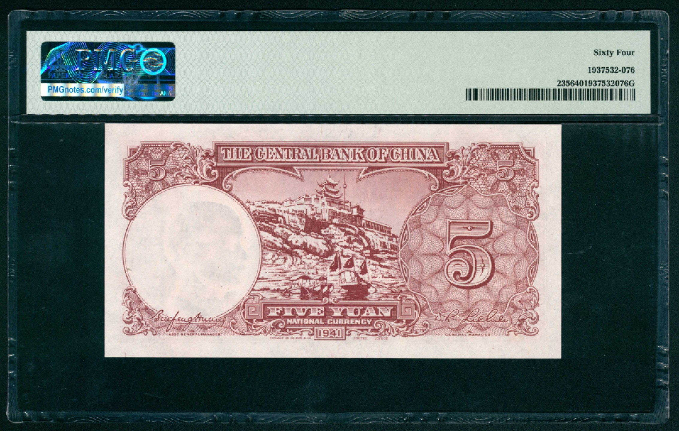 太藏纸币第一期 民国三十年（1941年），中央银行伍圆一组两枚连号 PMG 64/PMG 64