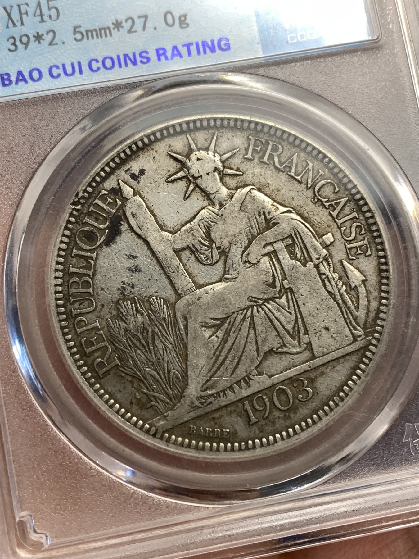 《竞宝斋》第180场-周日，周一2场 (全场包邮) 保粹 XF45 法属印支1903坐洋一元银币