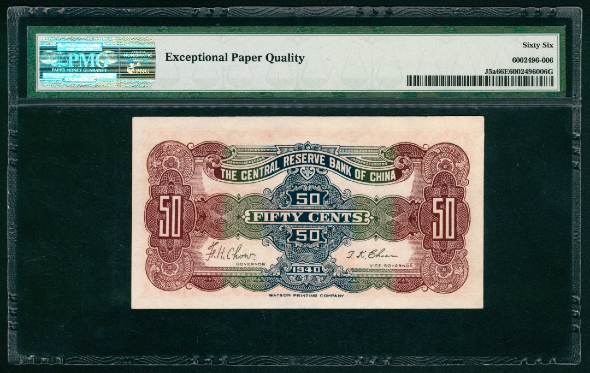 太藏纸币第一期 民国二十九年-三十二年（1940-1943年），中央储备银行伍角 壹圆 拾圆各一枚 PMG 65 EPQ/PMG 66 EPQ/PMG 66 EPQ