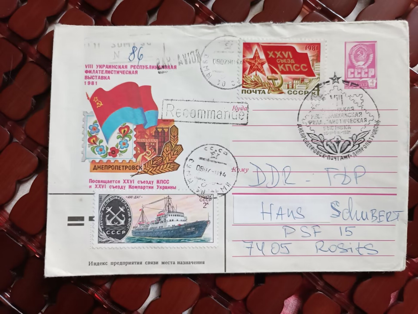 第一次麦稀奇拍卖 苏联寄东德封片