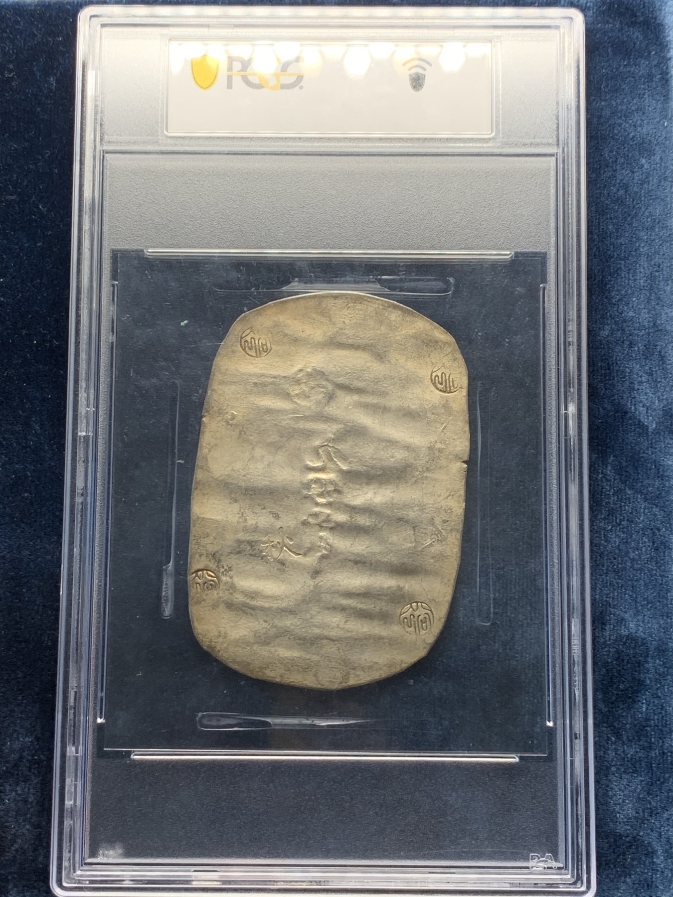 《竞宝斋》第180场-周日，周一2场 (全场包邮) PCGS UNC 日本 九匁二分 1863 秋田银判 34克大规格 加大盒装 打制清晰 章纹工整 未见清洗痕迹 比起62分的2.8W 性价比很不错