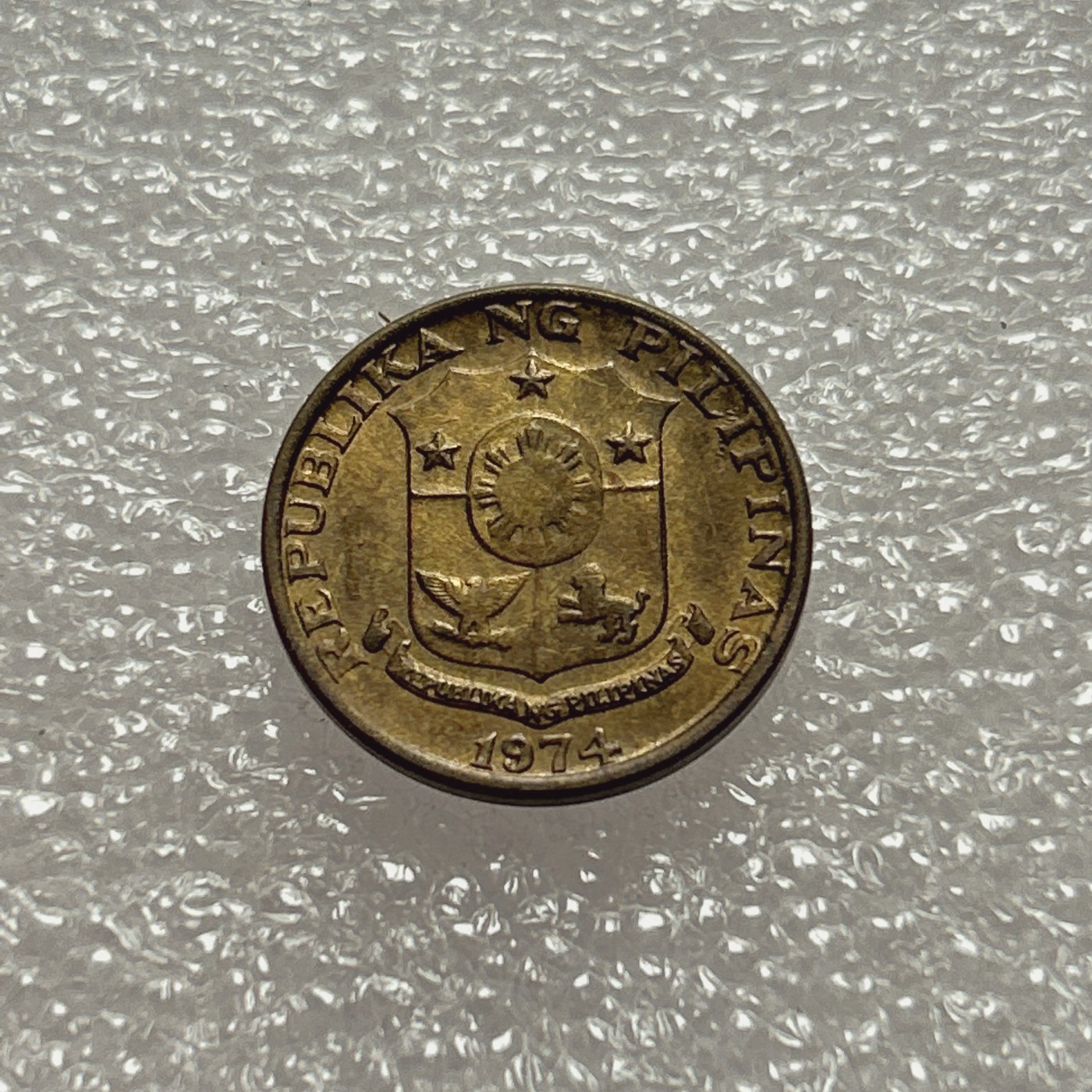 全场一元起拍 世界钱币散币场 第五期 菲律宾1974年5分铜币，梅尔·柯拉·阿基诺