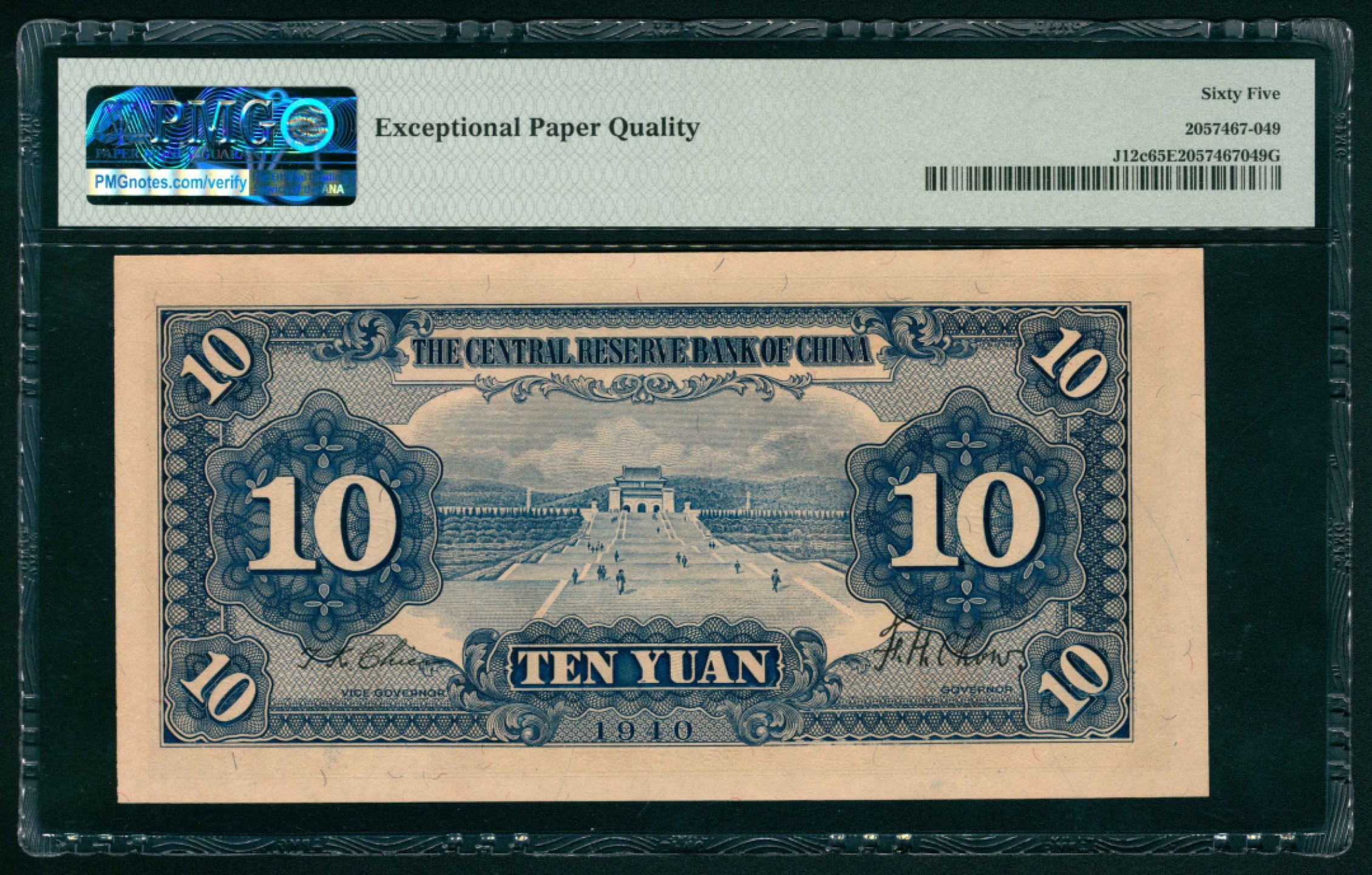 太藏纸币第一期 民国二十九年-三十二年（1940-1943年），中央储备银行伍角两枚 壹圆 伍圆 拾圆各一枚 PMG 64 EPQ/PMG 64 EPQ/PMG 65 EPQ/PMG 65 EPQ/PMG 65 EPQ