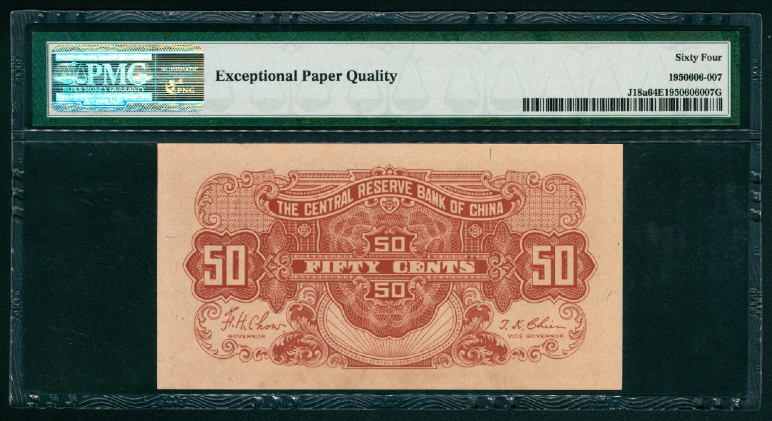 太藏纸币第一期 民国二十九年-三十二年（1940-1943年），中央储备银行伍角两枚 壹圆 伍圆 拾圆各一枚 PMG 64 EPQ/PMG 64 EPQ/PMG 65 EPQ/PMG 65 EPQ/PMG 65 EPQ