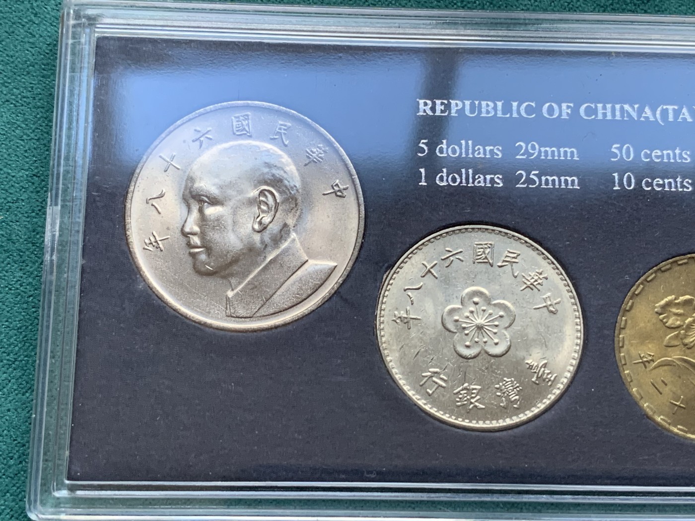 《竞宝斋》第180场-周日，周一2场 (全场包邮) 中国台湾省 1980年套币，包括蒋像五元，兰花一元，铜五角，铝一角，共四枚，全新品，关门币