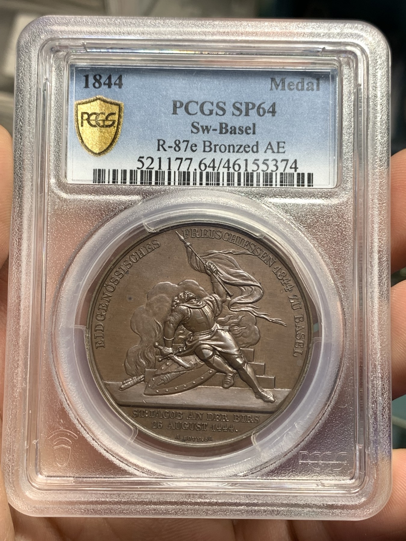 《竞宝斋》第180场-周日，周一2场 (全场包邮) PCGS-SP64 瑞士 巴赛尔 1844年 射击节 大铜章 早期经典品种 高分巧克力色 加厚盒