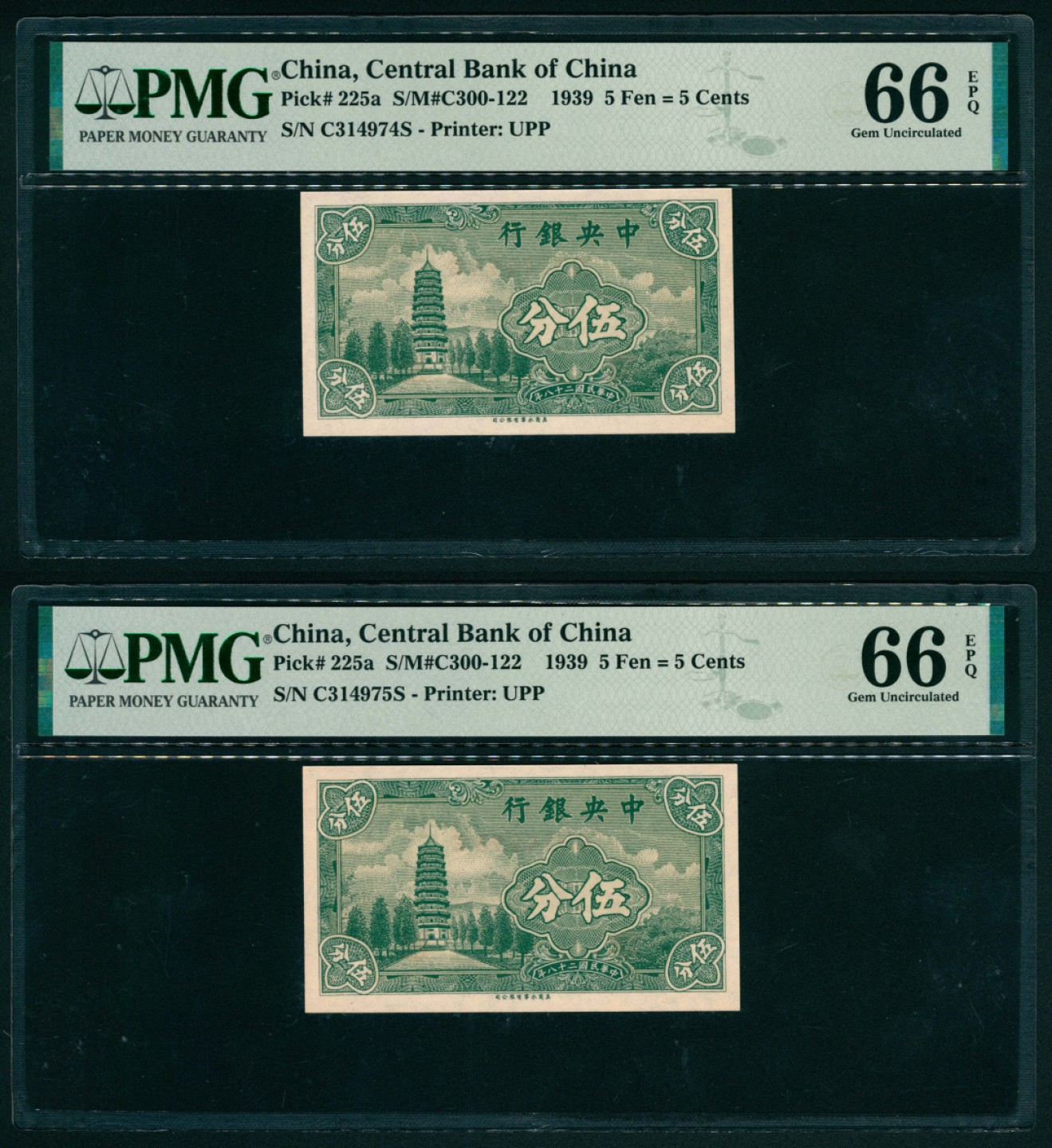 太藏纸币第一期 民国二十八年（1939年），中央银行伍分一组两枚连号 PMG 66 EPQ