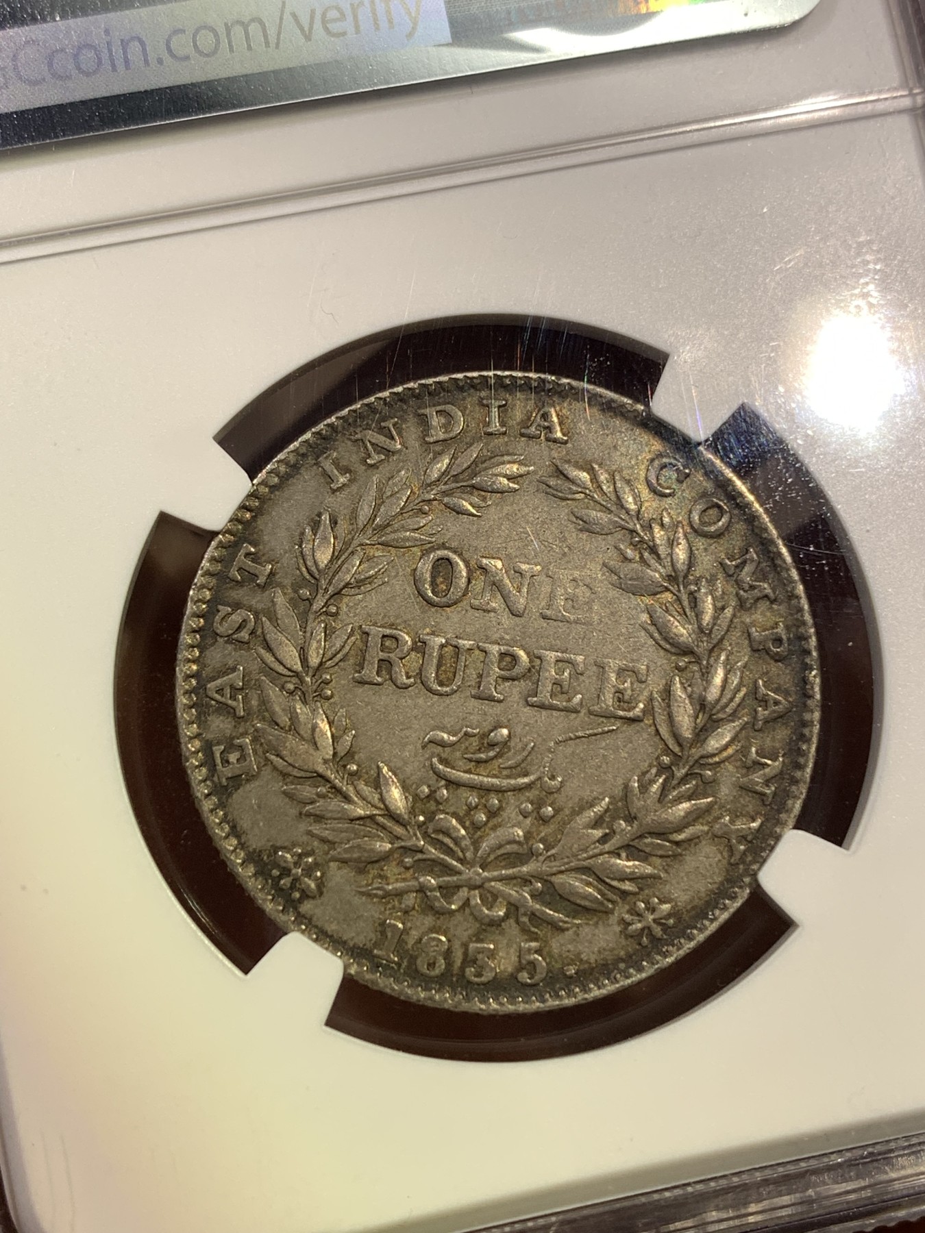 《竞宝斋》第180场-周日，周一2场 (全场包邮) NGC-AU55 1835年印度威廉四世卢比 少见威四卢比，这个包浆很不错，可以收藏