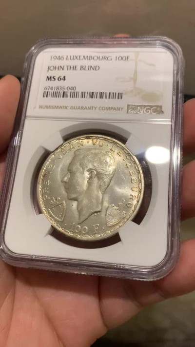 《竞宝斋》第180场-周日，周一2场 (全场包邮) NGC MS 64 卢森堡1946年100法郎马剑大银币