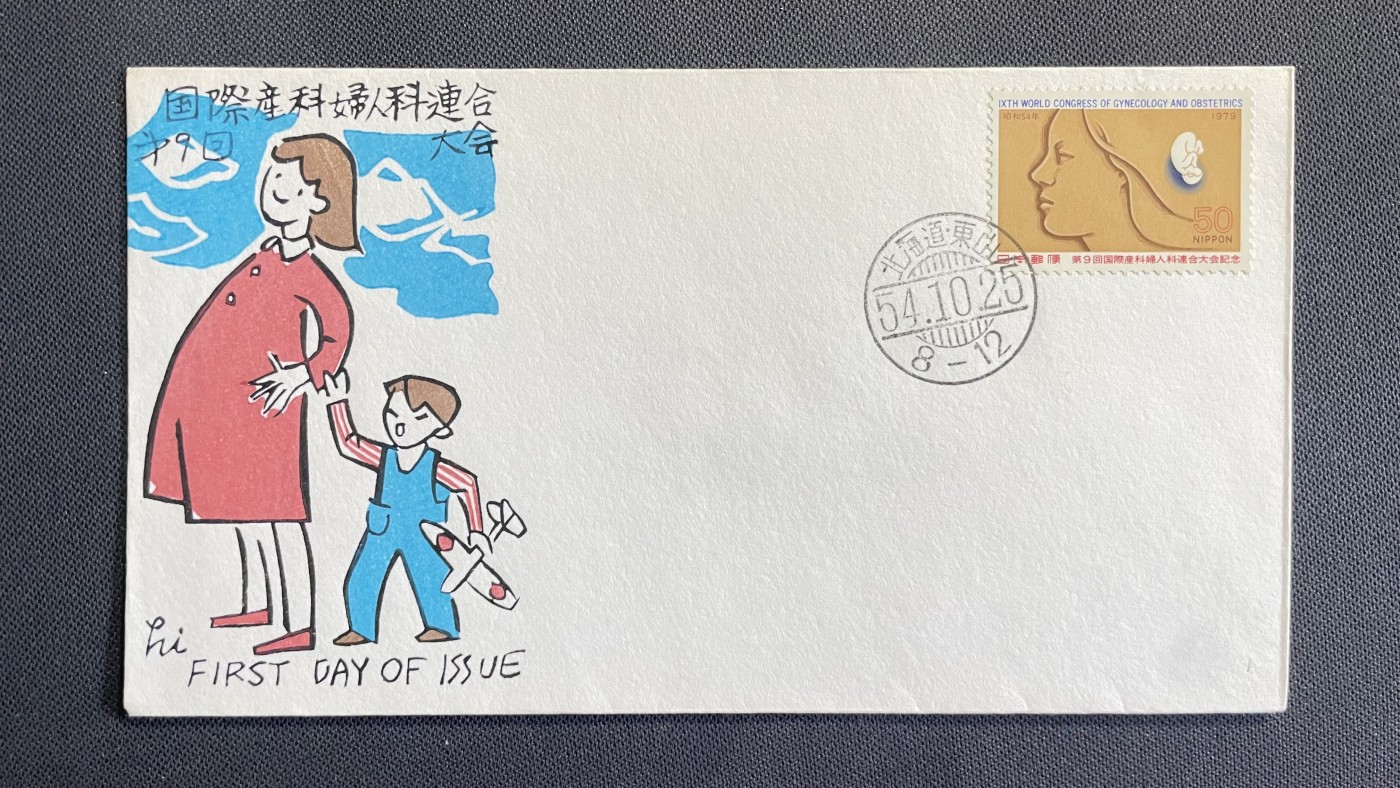 【第48期】莲池国际邮品 限时拍 含秒杀