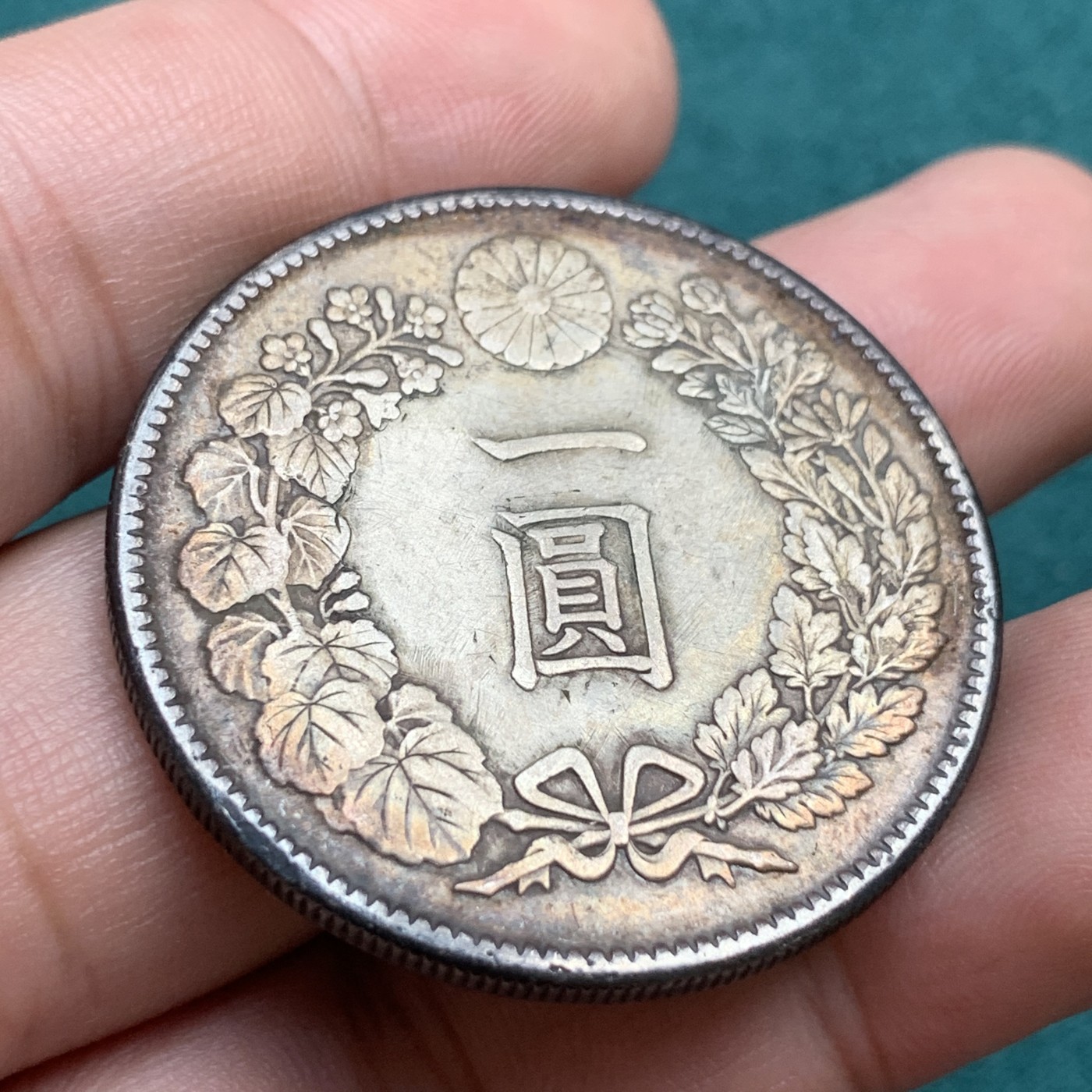 《竞宝斋》第180场-周日，周一2场 (全场包邮) 日本明治45年 日龙一圆银币 大老黑包浆