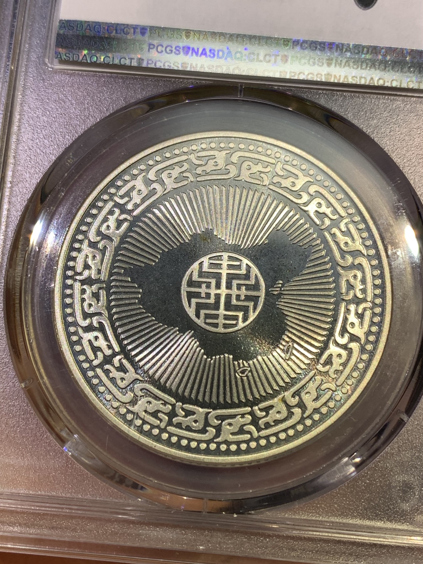 《竞宝斋》第180场-周日，周一2场 (全场包邮) PCGS-PR67CAM 台湾省1986年蒋公百年诞辰纪念27g大银章 中华秋海棠地图 高分好品一步到位