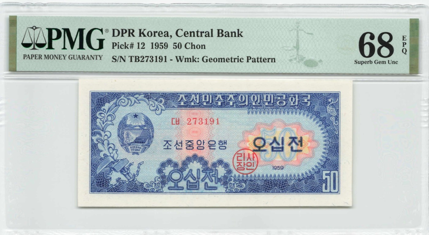 7.11入伏不入魔 1959朝鲜50CHOU，冠军分数。