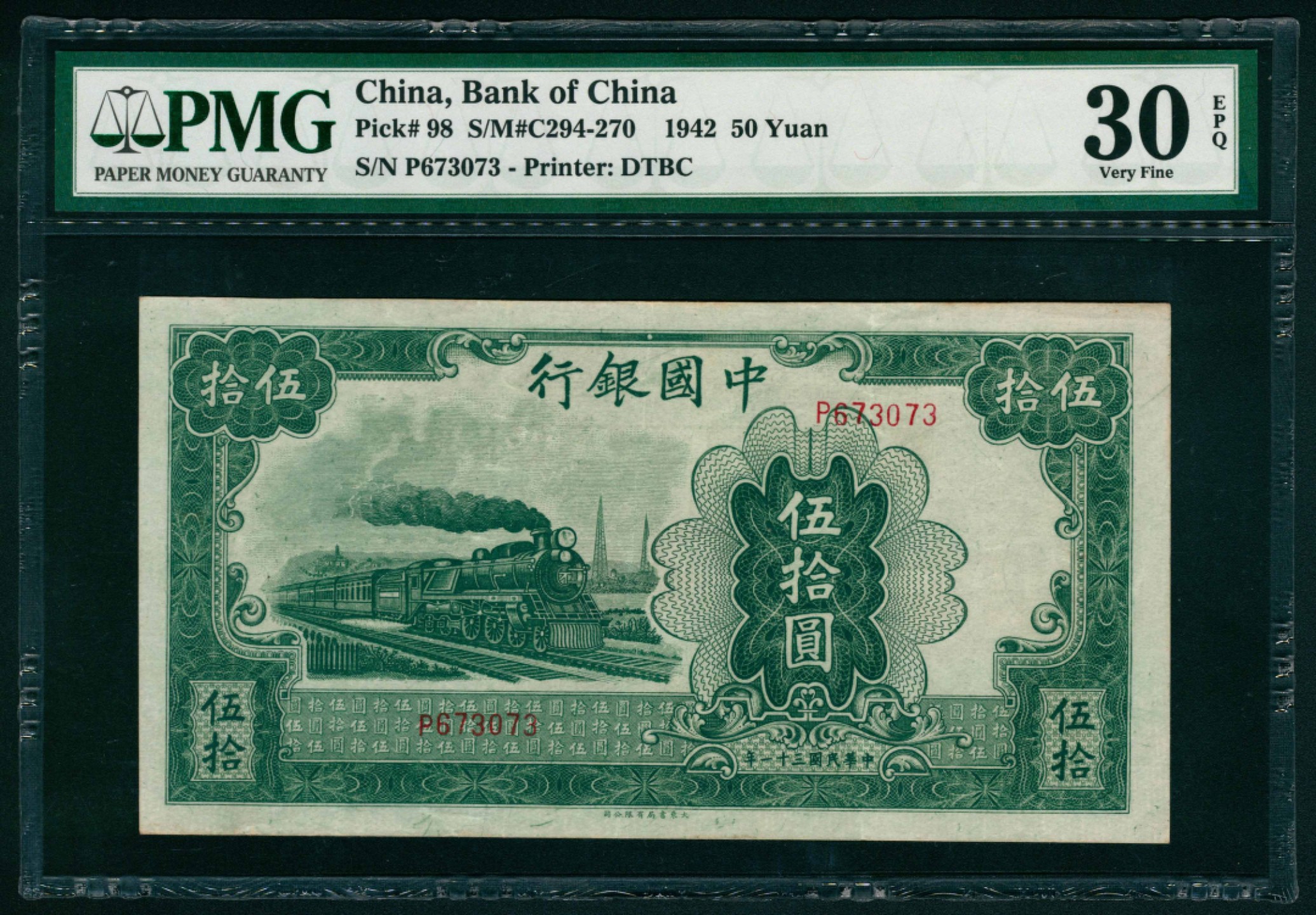 太藏纸币第一期 民国三十一年（1942年），中国银行伍拾圆 PMG 30 EPQ