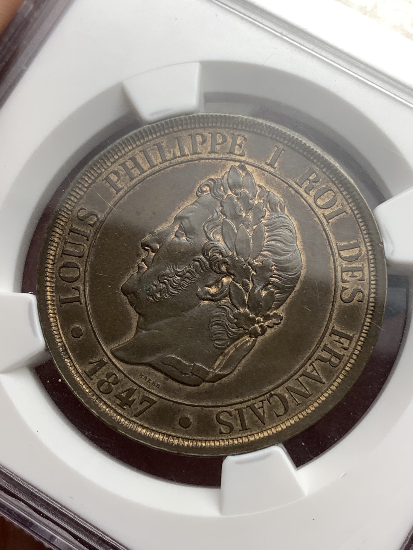 《竞宝斋》第180场-周日，周一2场 (全场包邮) NGC-MS65BN 1847 ESSAI样币 法国路易斯菲利普一世10分 （亚军）少见