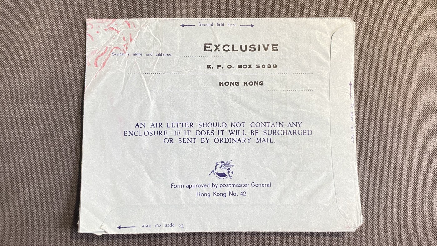 【第48期】莲池国际邮品 限时拍 含秒杀 【秒杀】香港 1970 实寄美国邮简