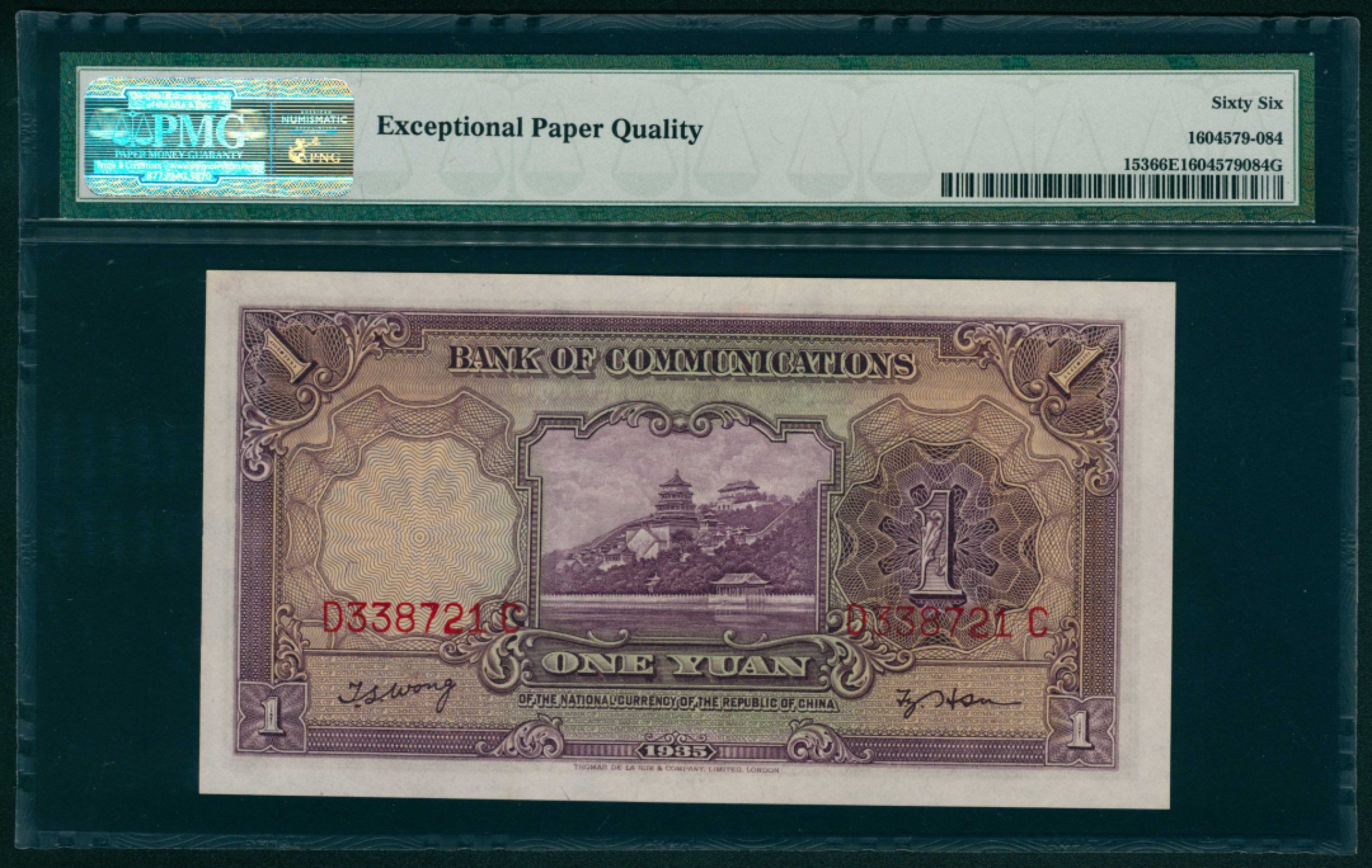 太藏纸币第一期 民国二十四年（1935年），交通银行壹圆 PMG 66 EPQ