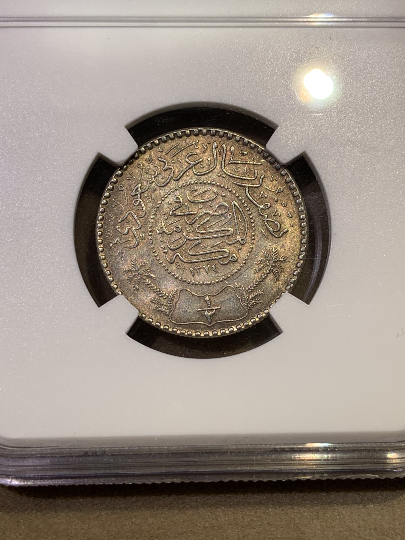 《竞宝斋》第180场-周日，周一2场 (全场包邮) NGC MS 61-64 沙特阿拉伯50年代1/4，1/2，1里亚尔银币3枚套币，分数低评，状态很好，特别是1里亚尔，状态和分数严重不匹配