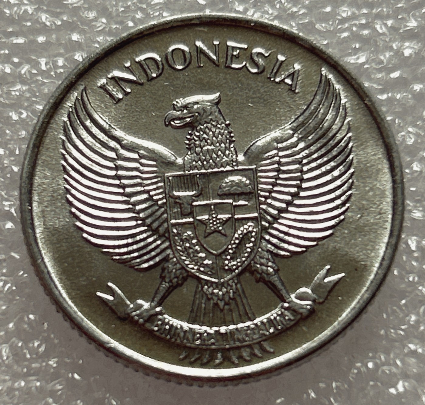 全场一元起拍 世界钱币散币场 第五期 印度尼西亚1957年25仙铝币