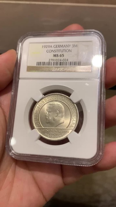 《竞宝斋》第180场-周日，周一2场 (全场包邮) NGC-MS65 魏玛德国1929年宪法十周年3马克纪念银币 少见高分