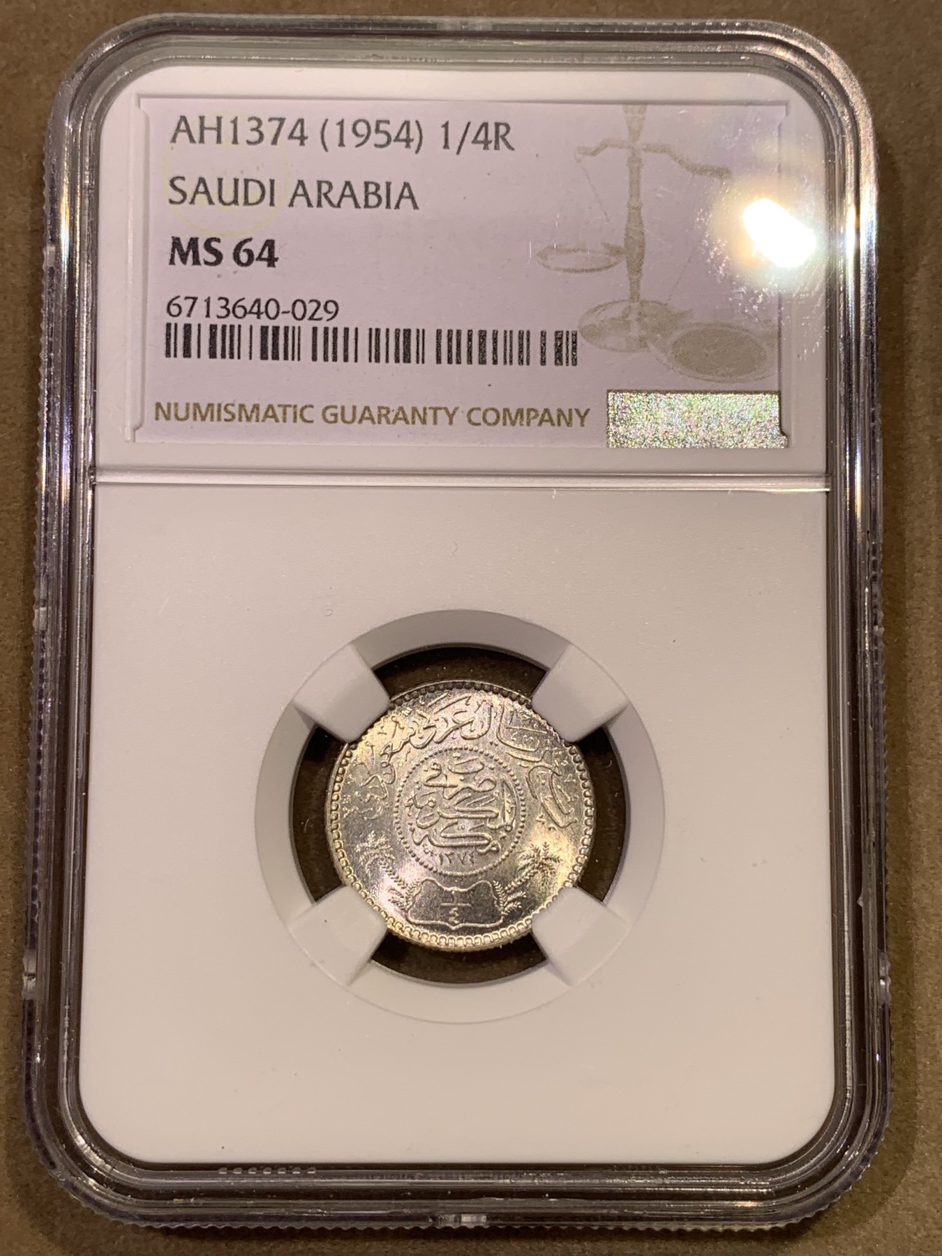 《竞宝斋》第180场-周日，周一2场 (全场包邮) NGC MS 61-64 沙特阿拉伯50年代1/4，1/2，1里亚尔银币3枚套币，分数低评，状态很好，特别是1里亚尔，状态和分数严重不匹配