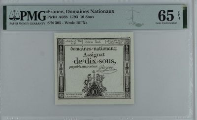 【礼羽收藏】🌏世界钱币拍卖第17期 - 【比较老了 距离现在230年了 还是无47号码】法国🇫🇷1793年 10 France, Domaines Nationaux, 10 Sous 1793