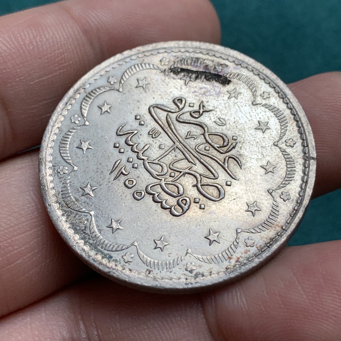 《竞宝斋》第180场-周日，周一2场 (全场包邮) AH1255年奥斯曼土耳其20库鲁什银币 早期版本非常贵，外拍62分的1万左右。这枚是AU-UNC品，边齿犀利，宛如新铸，黑色部分是铸缺。