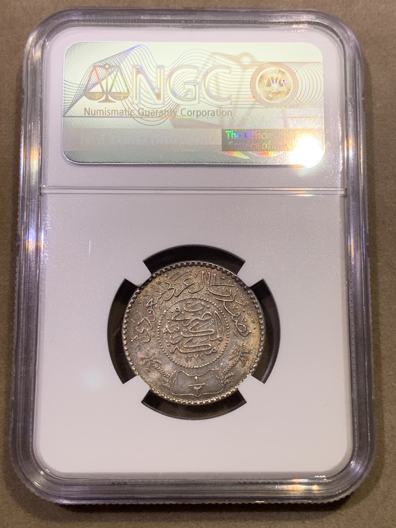 《竞宝斋》第180场-周日，周一2场 (全场包邮) NGC MS 61-64 沙特阿拉伯50年代1/4，1/2，1里亚尔银币3枚套币，分数低评，状态很好，特别是1里亚尔，状态和分数严重不匹配