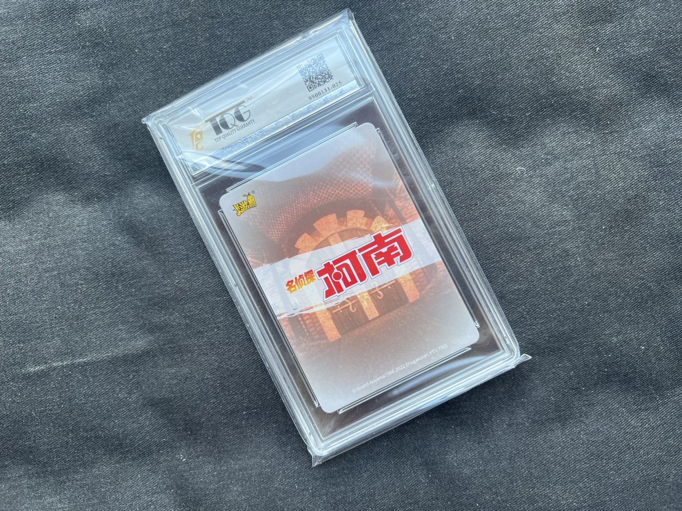 【稀奇送评】福利专拍【第18期】【IPS嘉年华专场】 【TQG评级】卡游柯南 第一弹 SSR卡