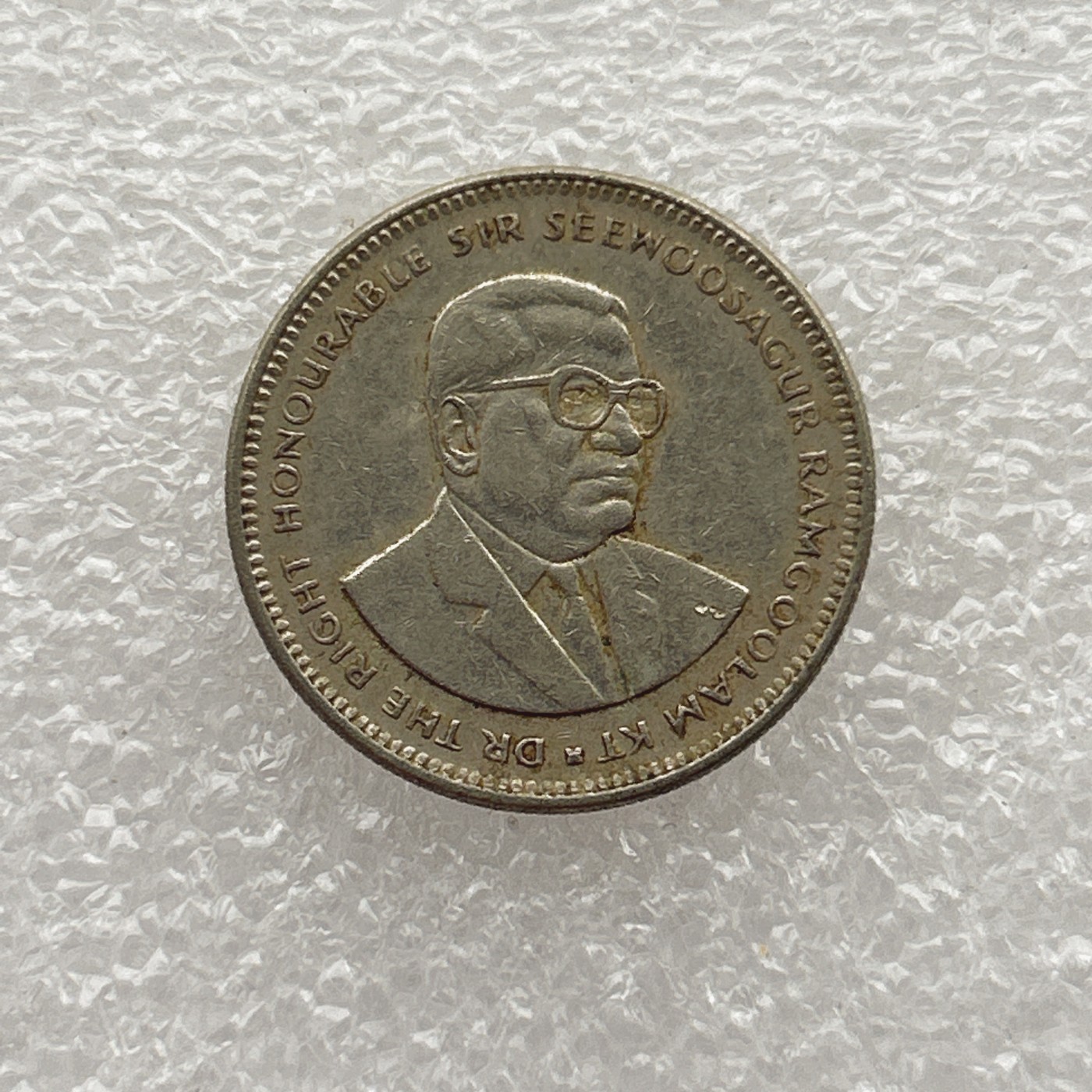 全场一元起拍 世界钱币散币场 第五期 毛里求斯硬币