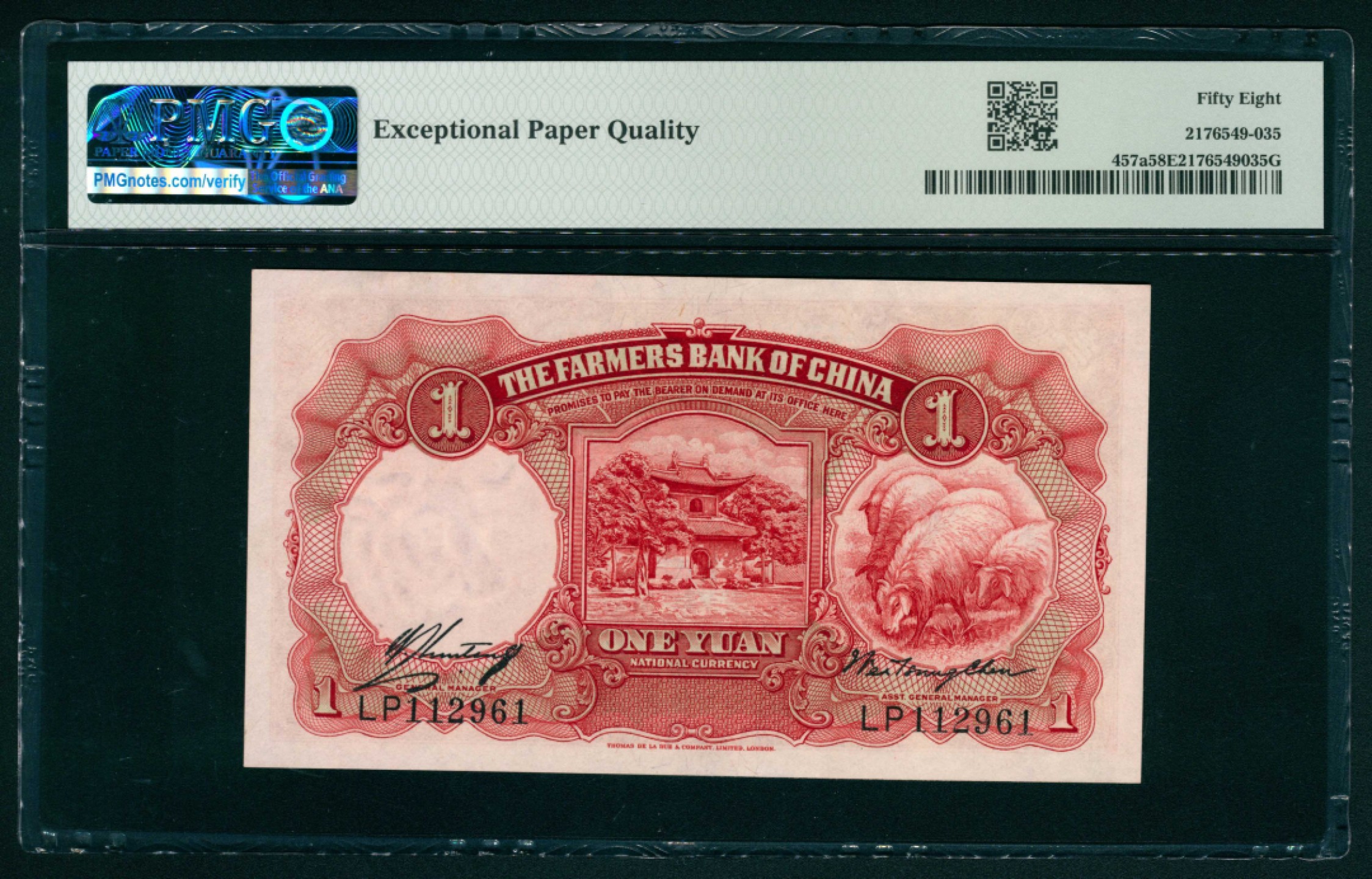 太藏纸币第一期 民国二十四年（1935年），中国农民银行壹圆 PMG 58 EPQ