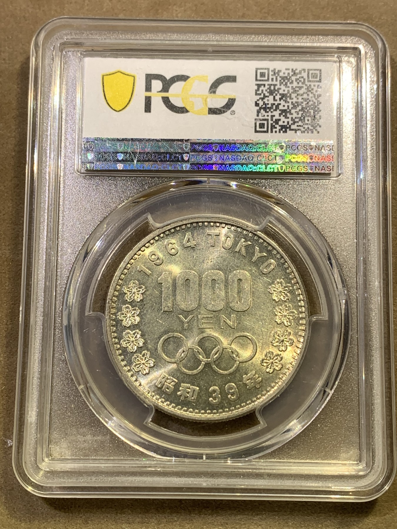 《竞宝斋》第180场-周日，周一2场 (全场包邮) PCGS–MS63日本1964年东京奥运会1000日元纪念银币，黄油彩包浆。