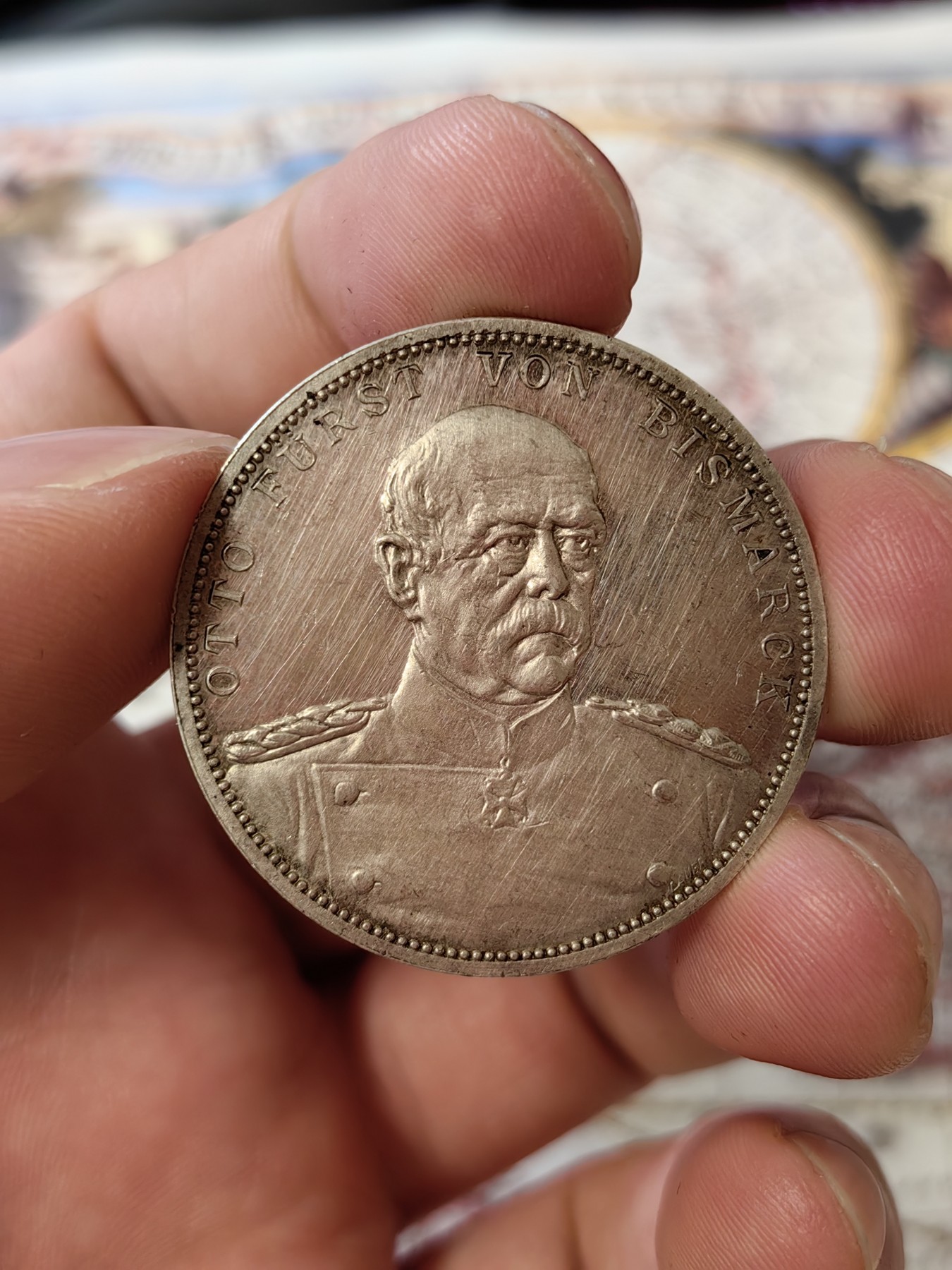 橡树集藏-006场 海纳百川 1898年德国俾斯麦逝世银章 日耳曼妮娅哀悼