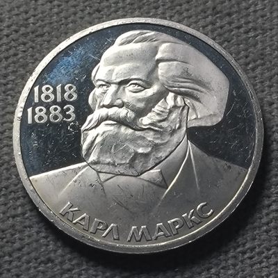 六十九期，七月第三拍 - 7.3.1苏联精制纪念币